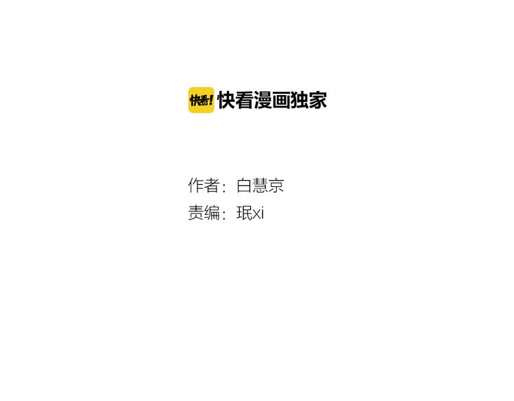 第2话 学霸VS学渣1