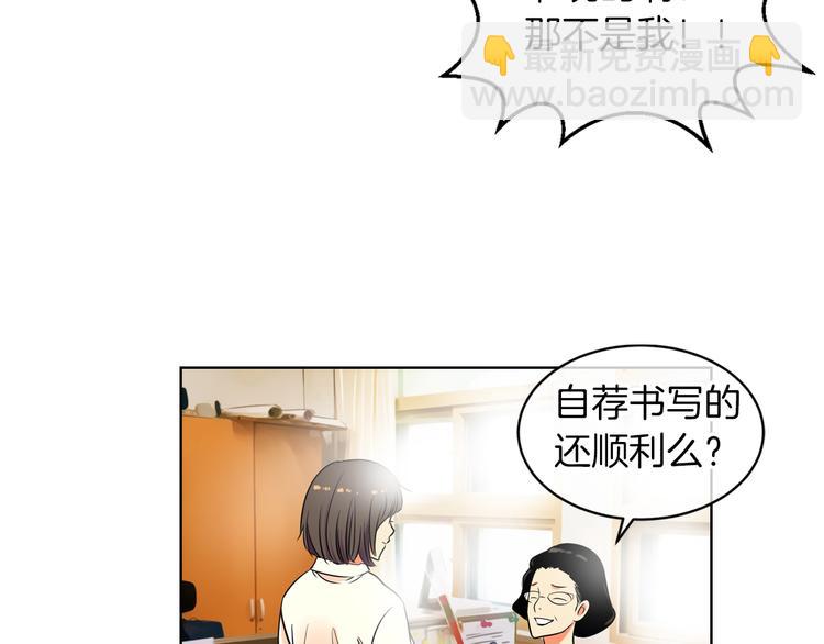 第2话 学霸VS学渣12