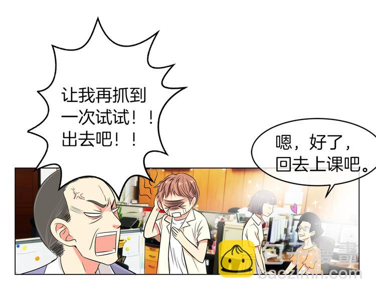 第2话 学霸VS学渣17