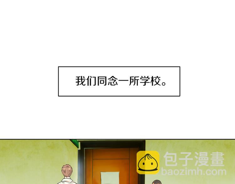 第2话 学霸VS学渣2