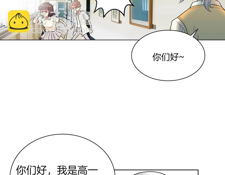 第2话 学霸VS学渣23