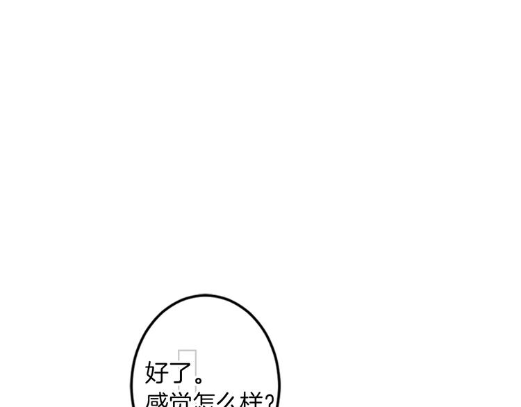 第2话 学霸VS学渣38