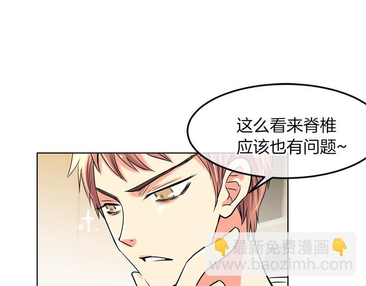 第2话 学霸VS学渣51