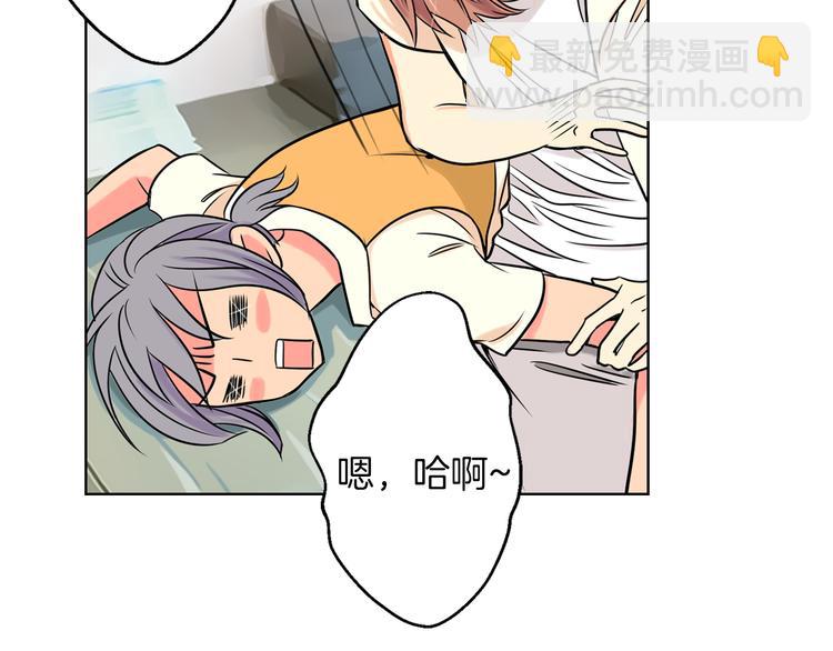 第2话 学霸VS学渣55