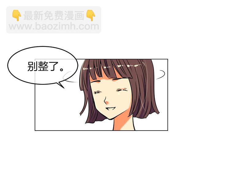 第2话 学霸VS学渣57