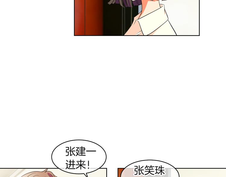 第2话 学霸VS学渣6