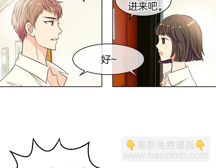 第2话 学霸VS学渣7
