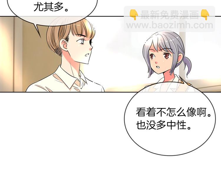 第2话 学霸VS学渣75