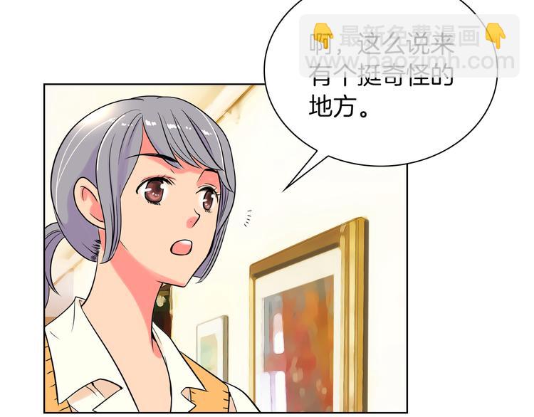 第2话 学霸VS学渣79