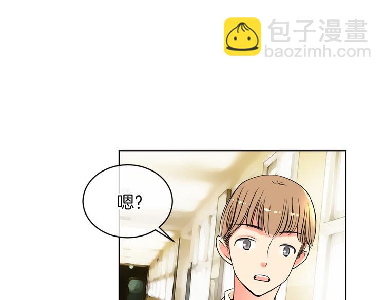 第2话 学霸VS学渣80