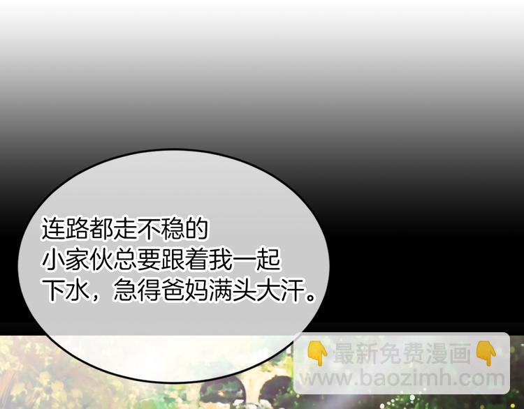 第2话 学霸VS学渣86