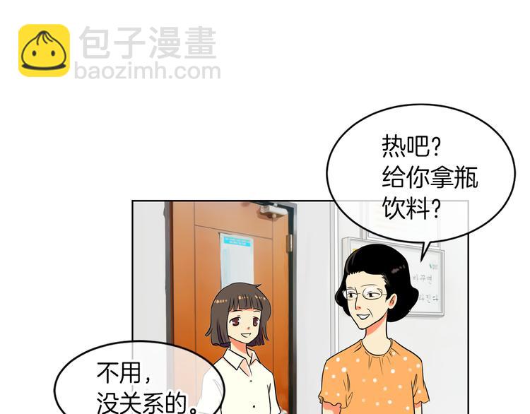 第2话 学霸VS学渣9
