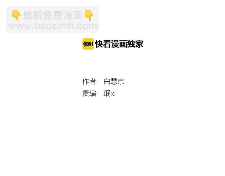 第3话 大婶们的自尊心？？1
