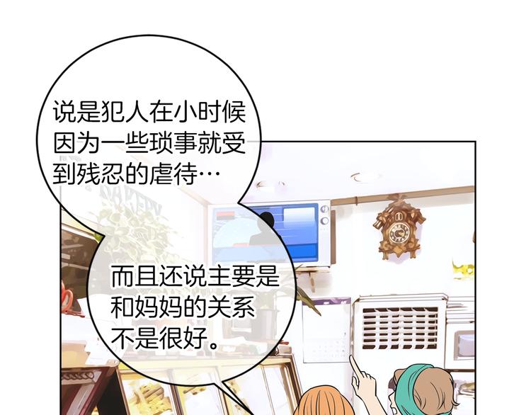 第3话 大婶们的自尊心？？10
