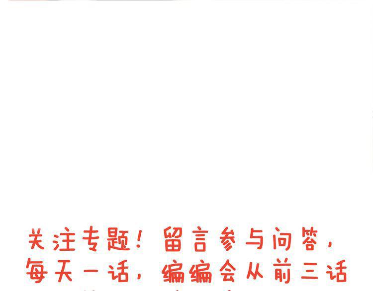 第3话 大婶们的自尊心？？109