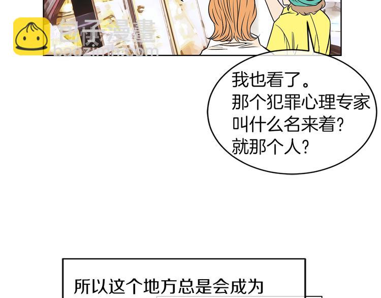第3话 大婶们的自尊心？？11
