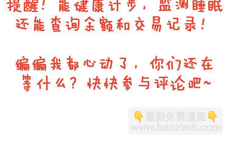 第3话 大婶们的自尊心？？111