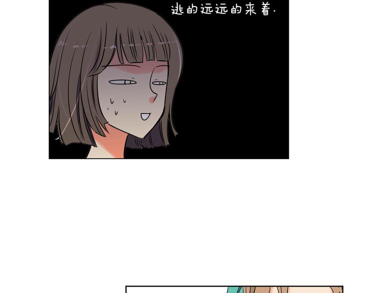 第3话 大婶们的自尊心？？15