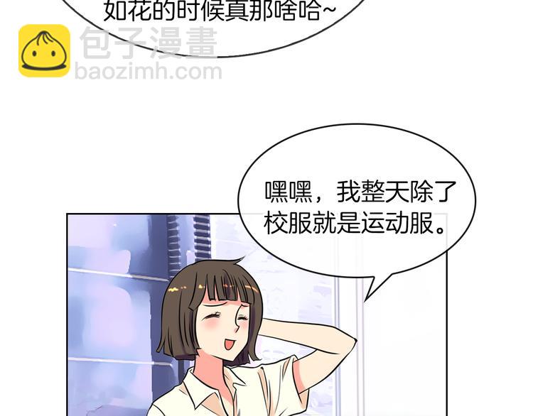 第3话 大婶们的自尊心？？17