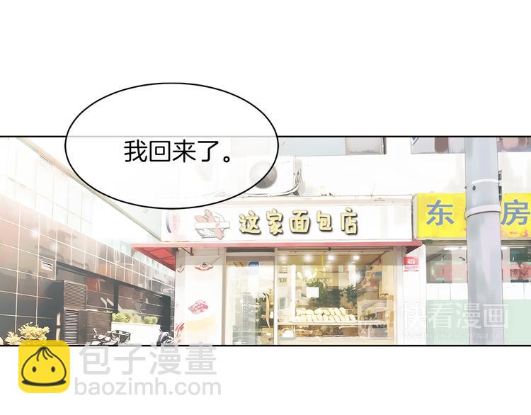 第3话 大婶们的自尊心？？2