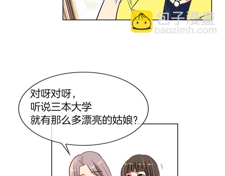 第3话 大婶们的自尊心？？20
