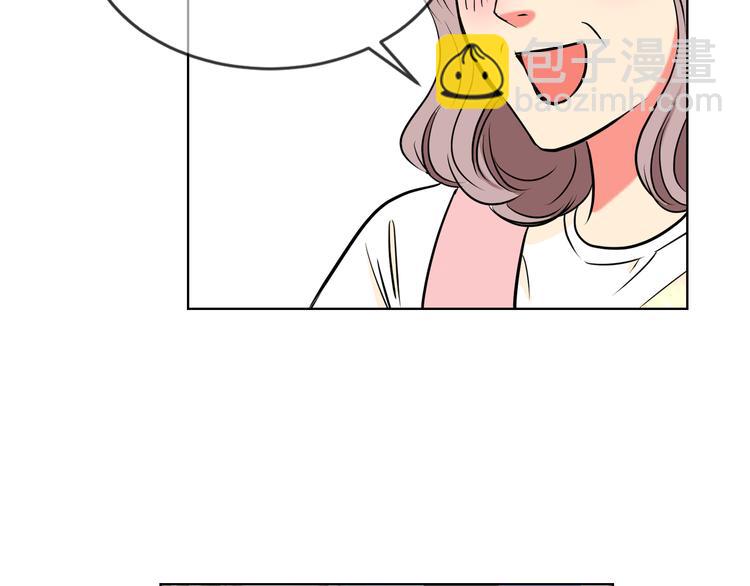 第3话 大婶们的自尊心？？25