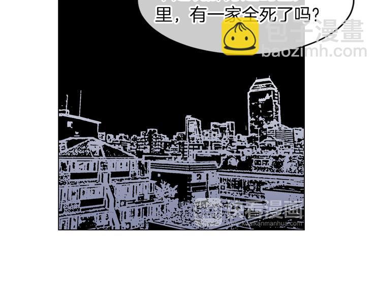 第3话 大婶们的自尊心？？31