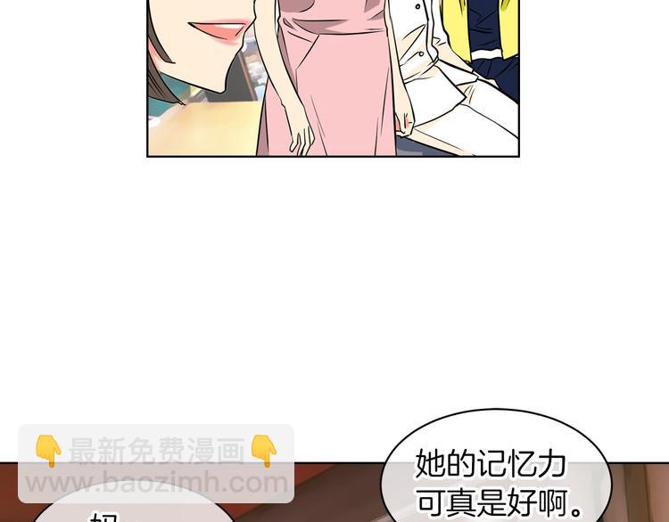 第3话 大婶们的自尊心？？35