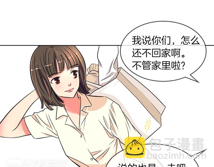 第3话 大婶们的自尊心？？37