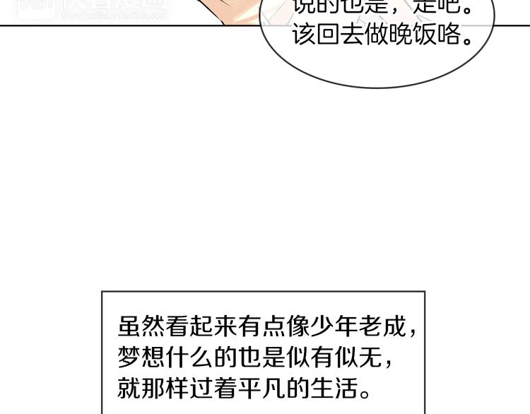 第3话 大婶们的自尊心？？38
