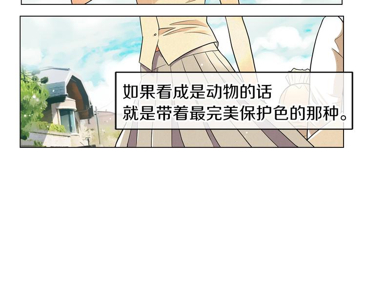 第3话 大婶们的自尊心？？40