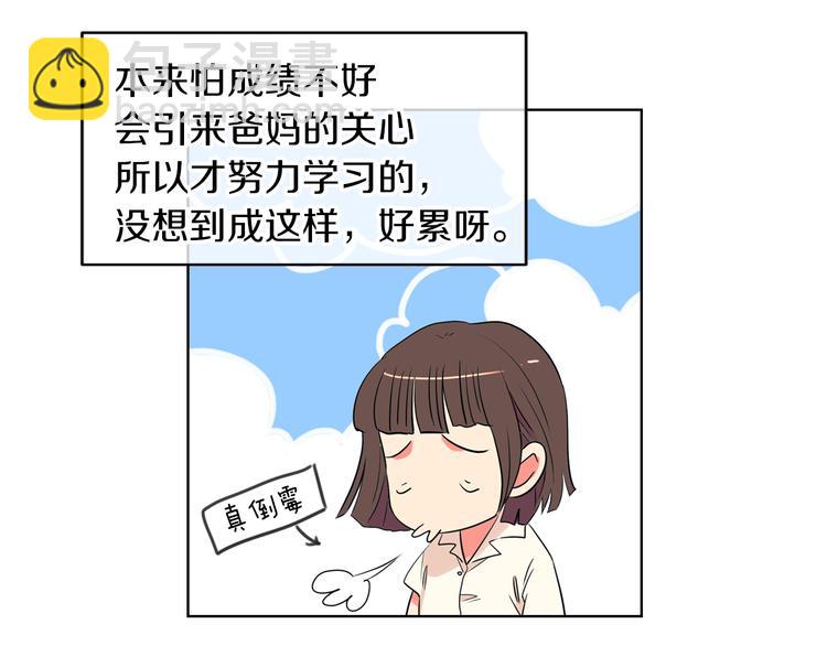 第3话 大婶们的自尊心？？41