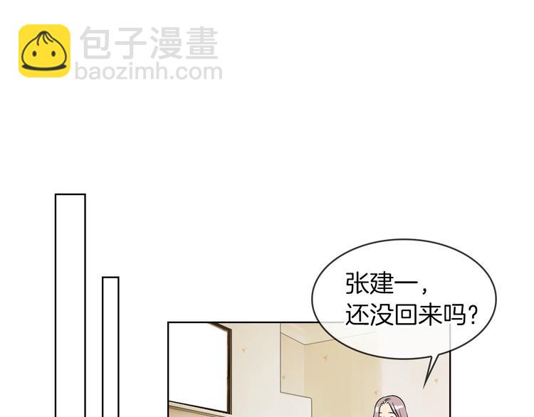 第3话 大婶们的自尊心？？42