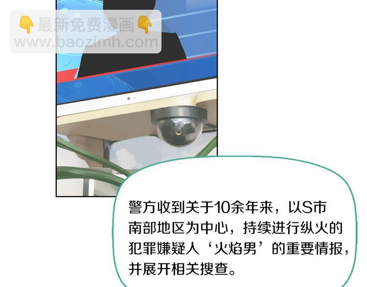 第3话 大婶们的自尊心？？5