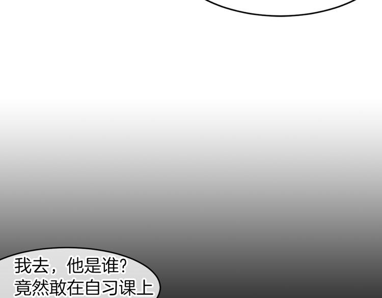 第3话 大婶们的自尊心？？53