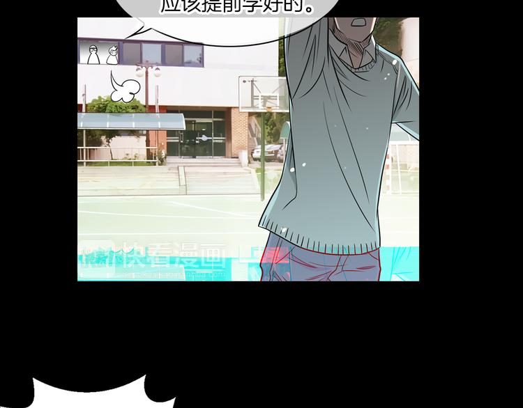 第3话 大婶们的自尊心？？56