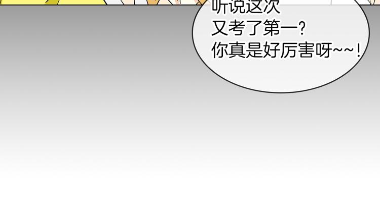 第3话 大婶们的自尊心？？58