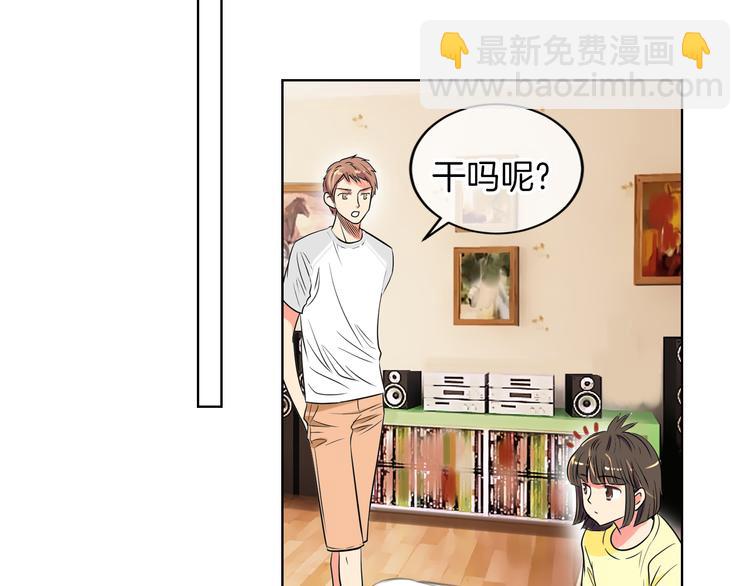 第3话 大婶们的自尊心？？63