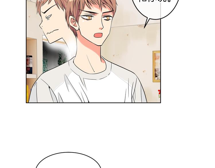 第3话 大婶们的自尊心？？65