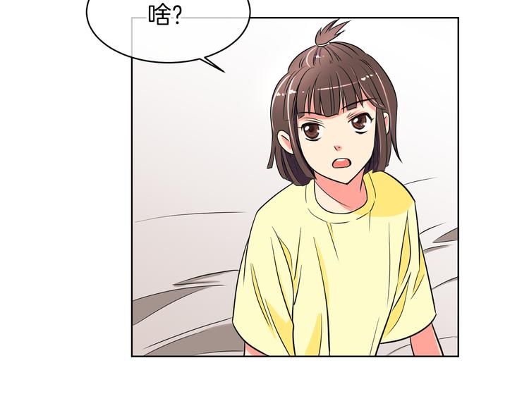 第3话 大婶们的自尊心？？66
