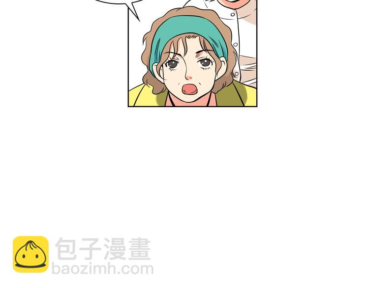 第3话 大婶们的自尊心？？7