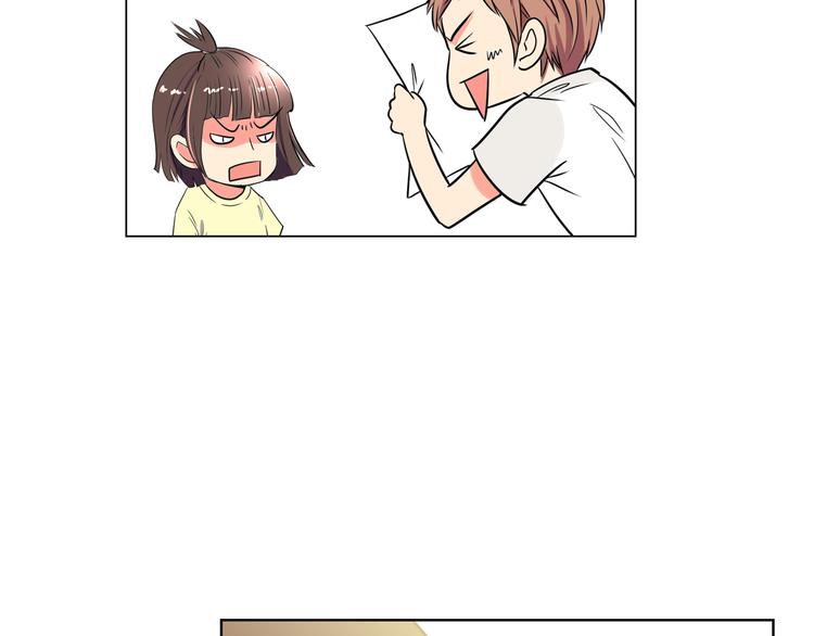 第3话 大婶们的自尊心？？71