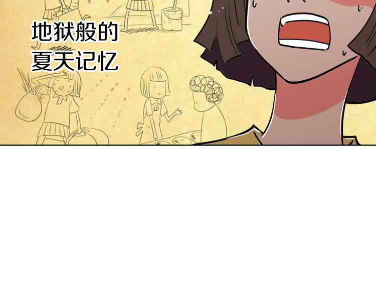 第3话 大婶们的自尊心？？75