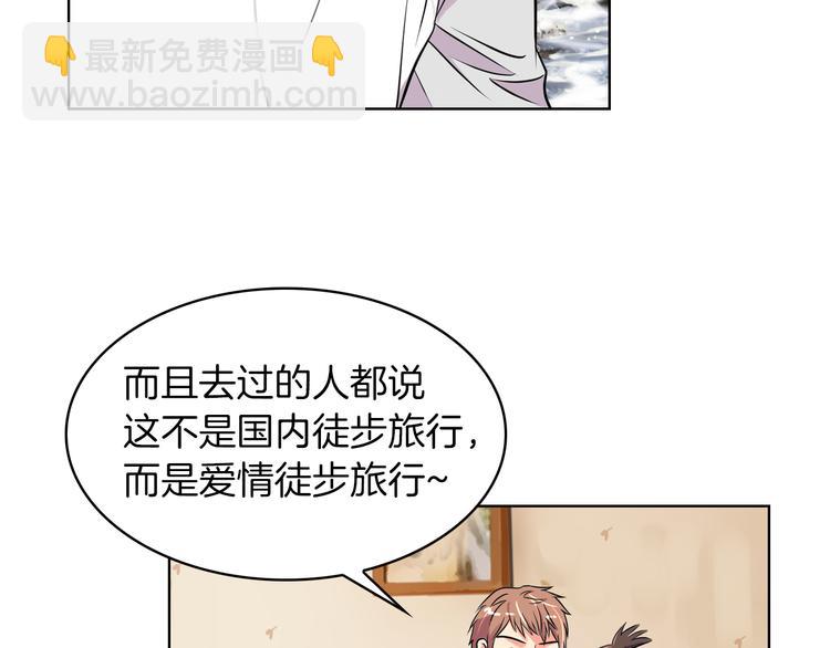 第3话 大婶们的自尊心？？79