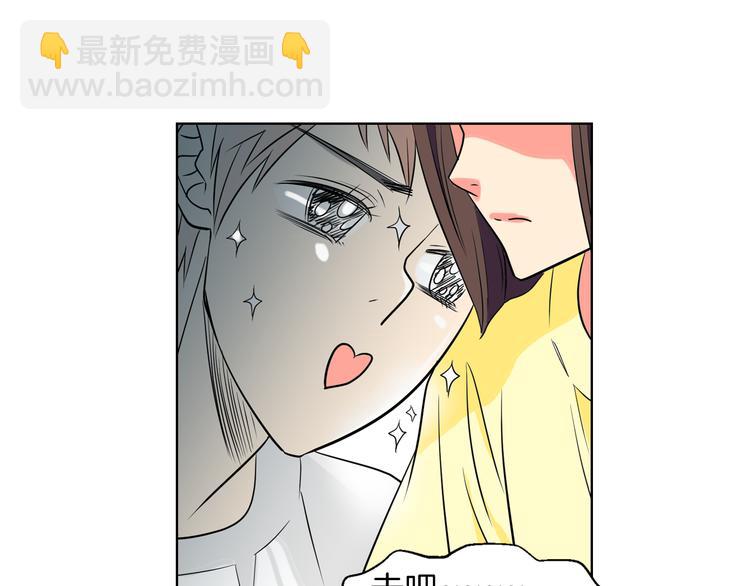 第3话 大婶们的自尊心？？81