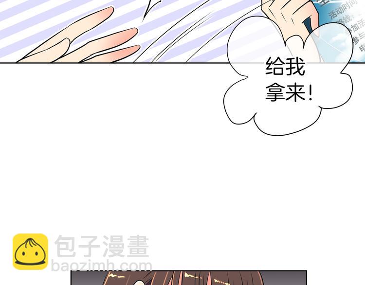 第3话 大婶们的自尊心？？83