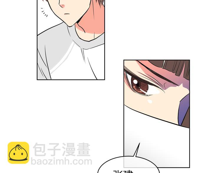 第3话 大婶们的自尊心？？85