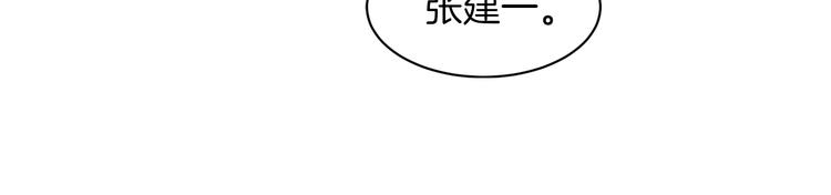 第3话 大婶们的自尊心？？86