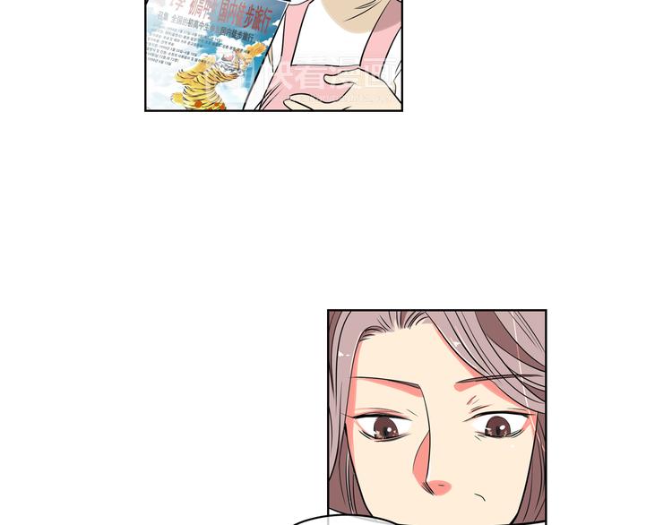 第3话 大婶们的自尊心？？91