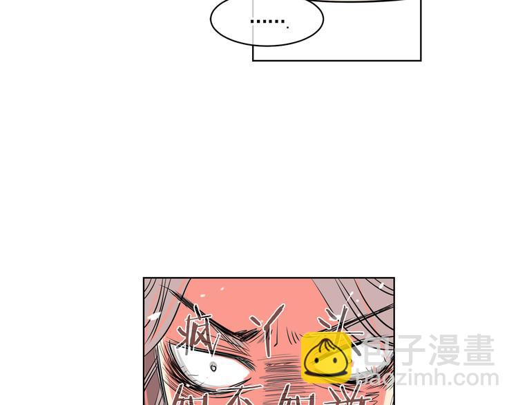 第3话 大婶们的自尊心？？92